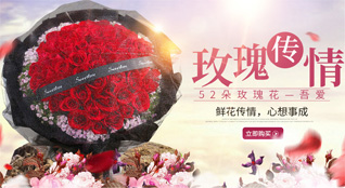 湖北襄阳市襄州区黄集镇耿坡村鲜花速递